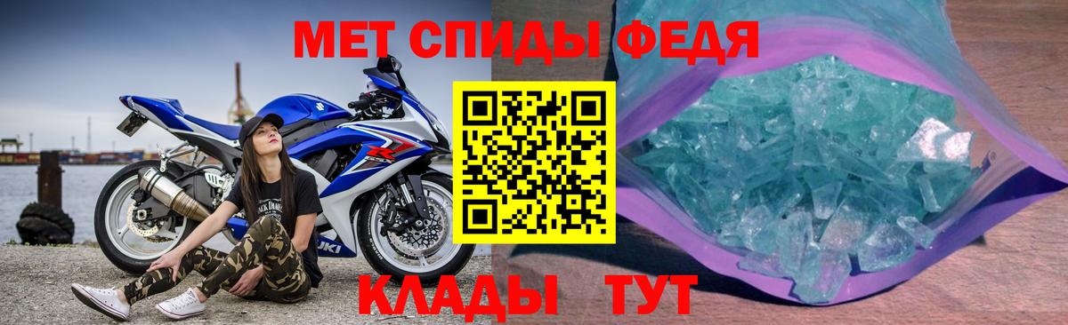 Amphetamine  Amphetamine  Заречный  АМФ 98%  Вход с VPN 