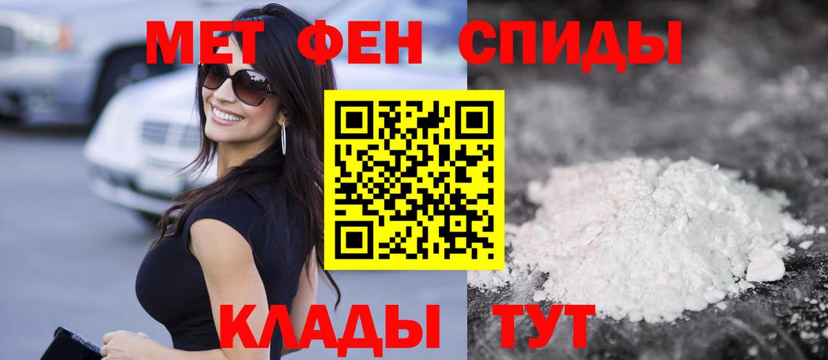 АМФЕТАМИН 98% Заречный