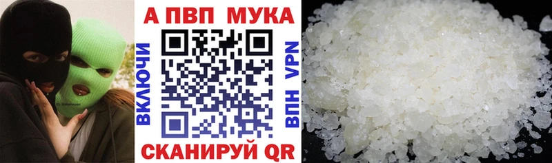 Альфа ПВП крисы CK Заречный