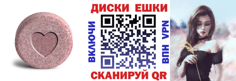 что такое Заречный Экстази 280мг