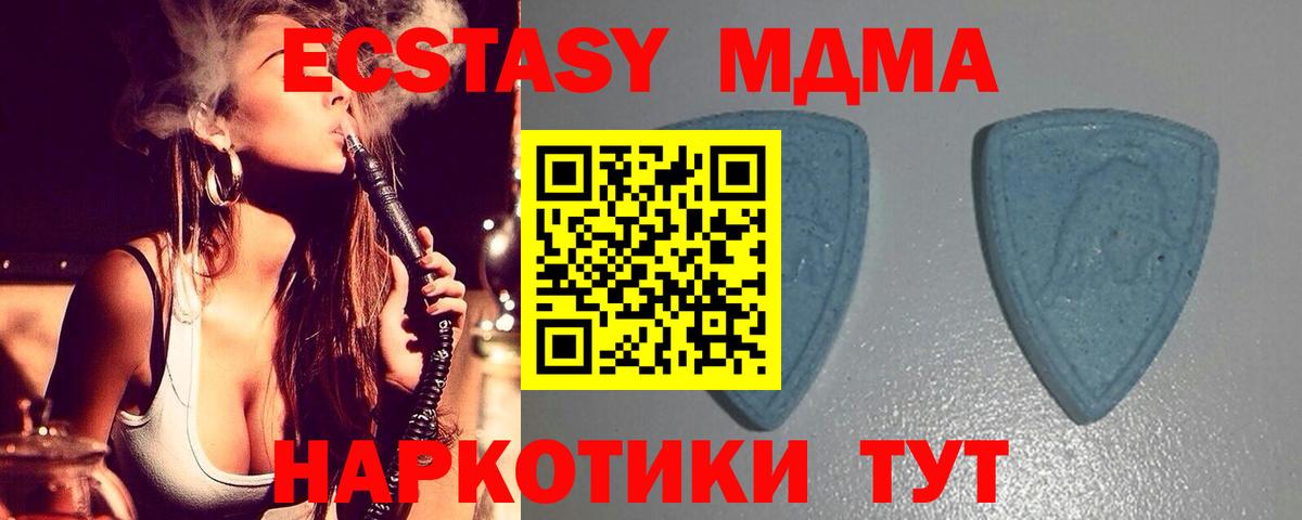 Заречный  ЭКСТАЗИ Дубай  Вход с VPN  Ecstasy  купить  сайты  mega   Экстази 99% 