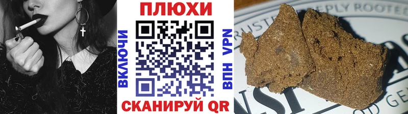 ГАШИШ хэш  где купить наркоту  Заречный 