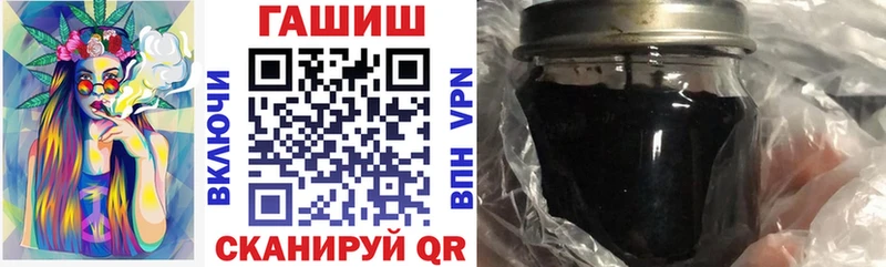Гашиш Cannabis Заречный