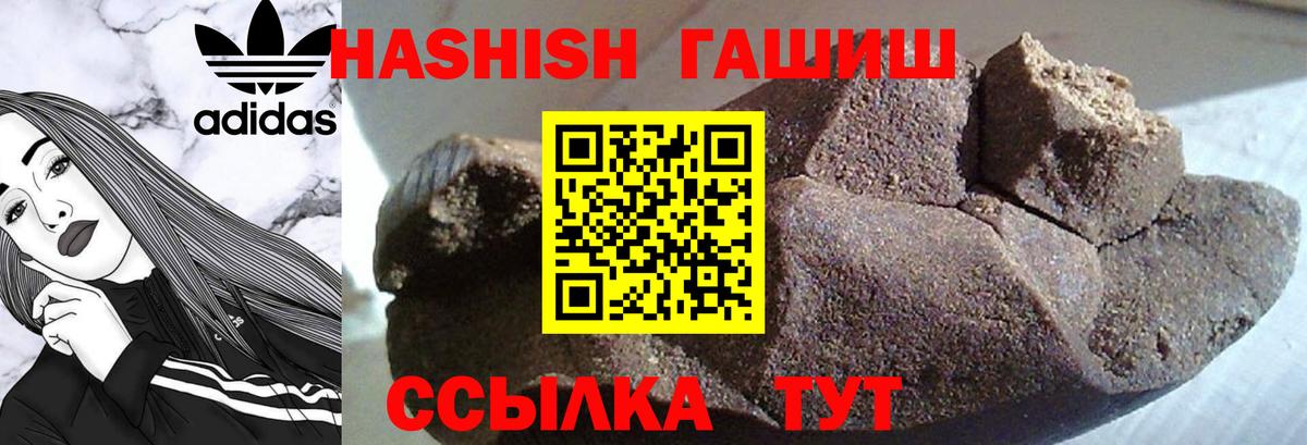 ГАШИШ гарик  ГАШ  Заречный  Вход с VPN 