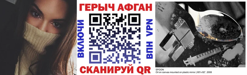 Героин белый  что такое   Заречный 