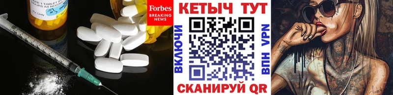 Кетамин VHQ  darknet какой сайт  Заречный 