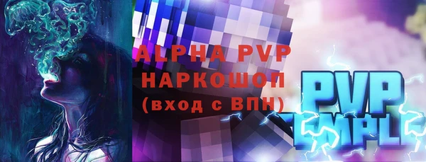 мефедрон Балабаново