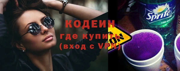 марки nbome Баксан
