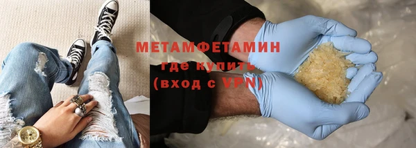 мефедрон Балабаново