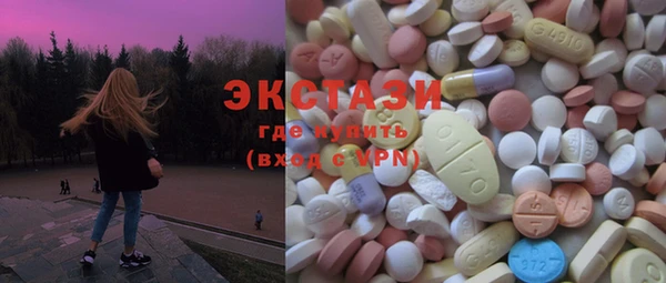 шишки Балахна