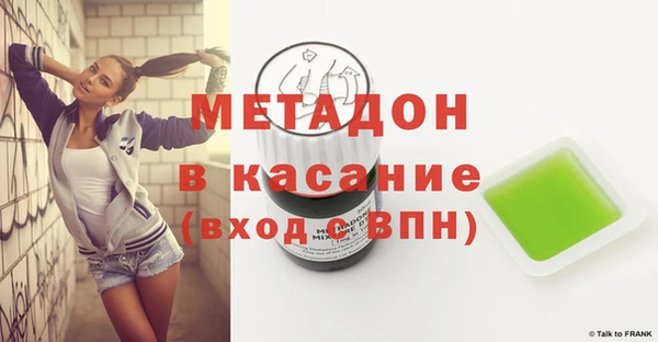 мефедрон Балабаново