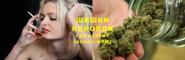 мефедрон Балабаново