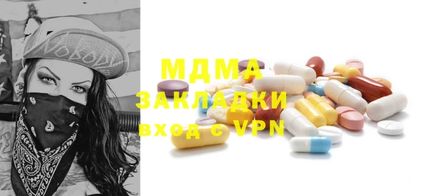 мефедрон Балабаново