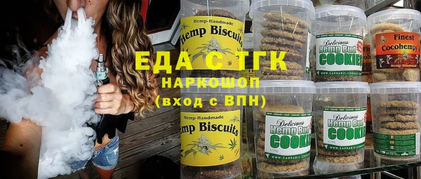 мефедрон Балабаново