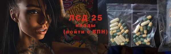 мефедрон Балабаново