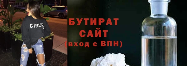 шишки Балахна