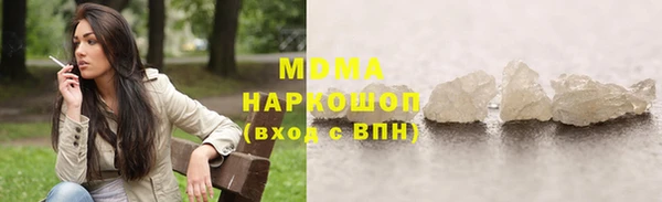 мефедрон Балабаново