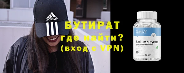 марки nbome Баксан