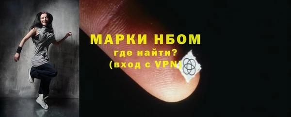 мефедрон Балабаново