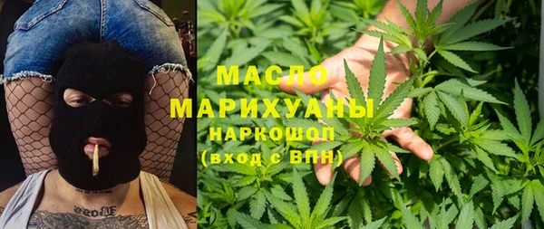 мефедрон Балабаново