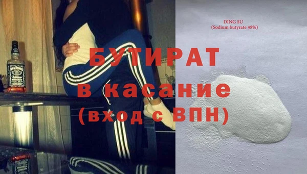 шишки Балахна