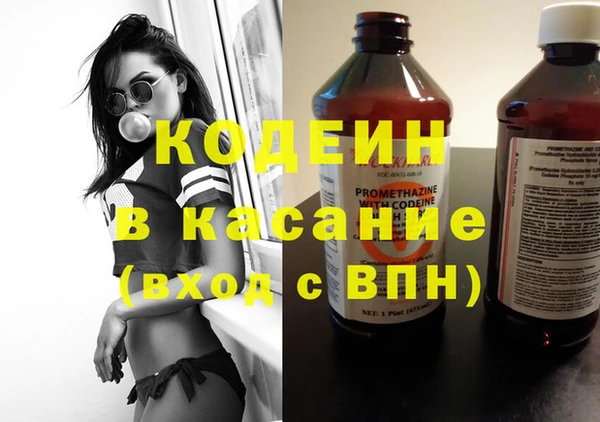 мефедрон Балабаново