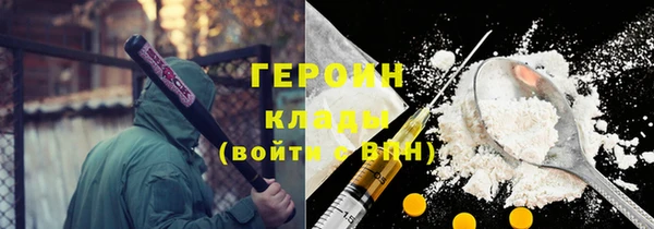 мефедрон Балабаново