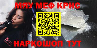 мдпв Ливны