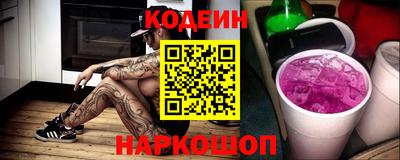 наркотики Ликино-Дулёво