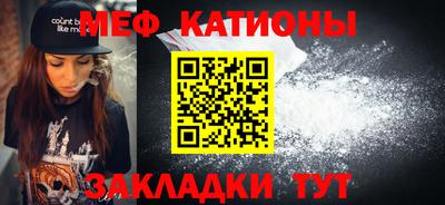 мдпв Ливны