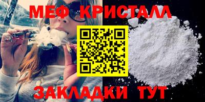 мдпв Ливны