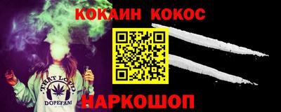 наркотики Ликино-Дулёво