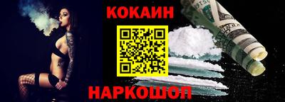 наркотики Ликино-Дулёво