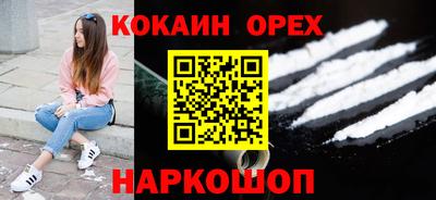 наркотики Ликино-Дулёво