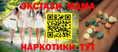 мдпв Ливны