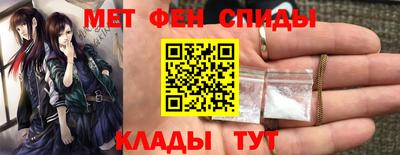 мдпв Ливны