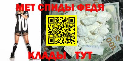 мдпв Ливны