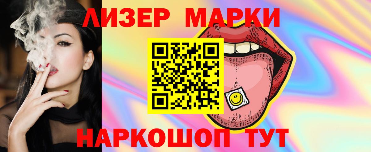 LSD-25 экстази ecstasy  Вход с VPN  Заречный  LSD-25 экстази  LSD-25 экстази кислота 