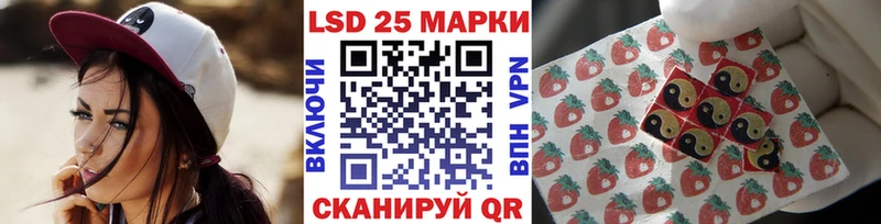 Марки 25I-NBOMe 1,5мг Заречный