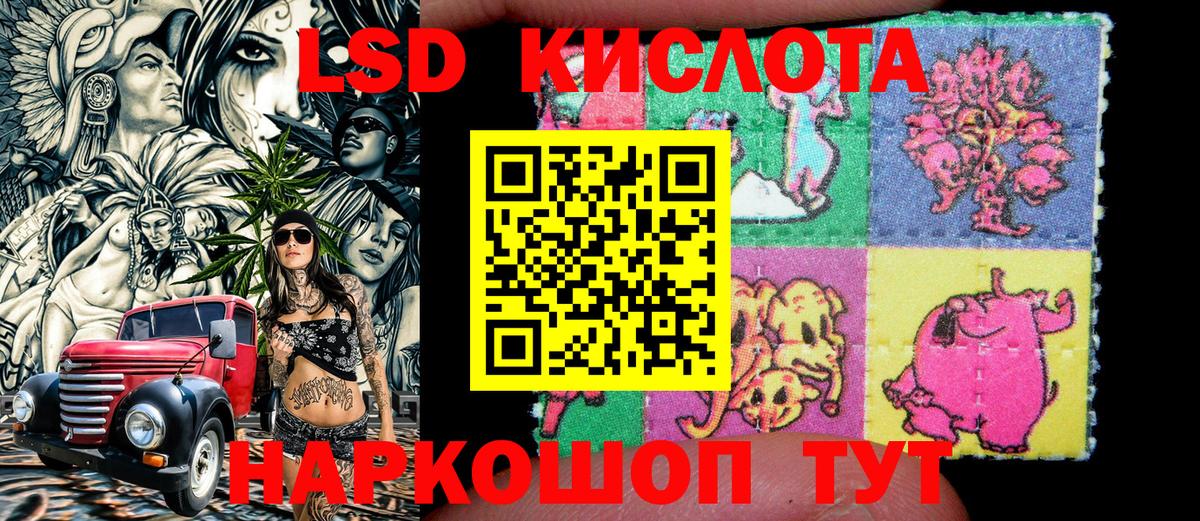 Наркотические марки 1500мкг  Наркотические марки  Заречный  Вход с VPN  Наркотические марки 1500мкг 