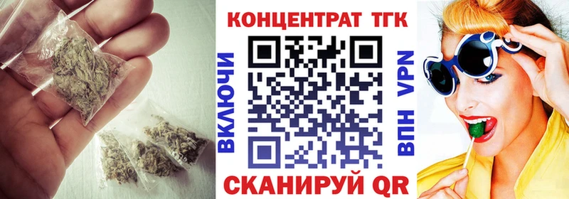 kraken ONION  Заречный  Дистиллят ТГК вейп с тгк 