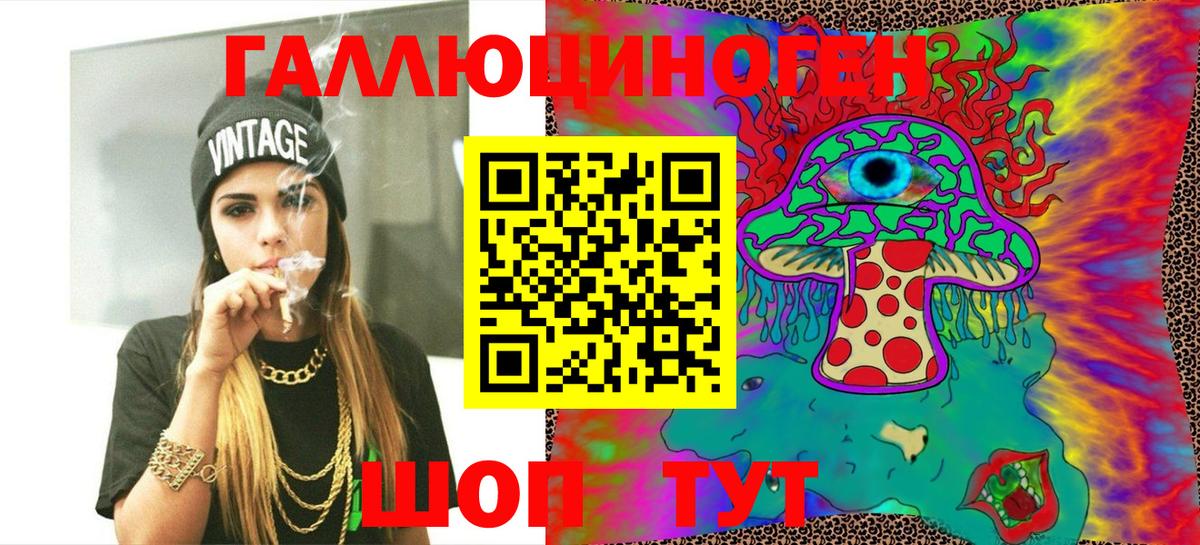Лсд 25  ГАШ  Вход с VPN  МЕФ кристаллы  COCAIN  Заречный  Cocaine  Бошки Шишки 