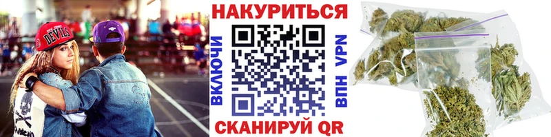 нарко площадка как зайти  Заречный  Бошки марихуана гибрид  закладки 