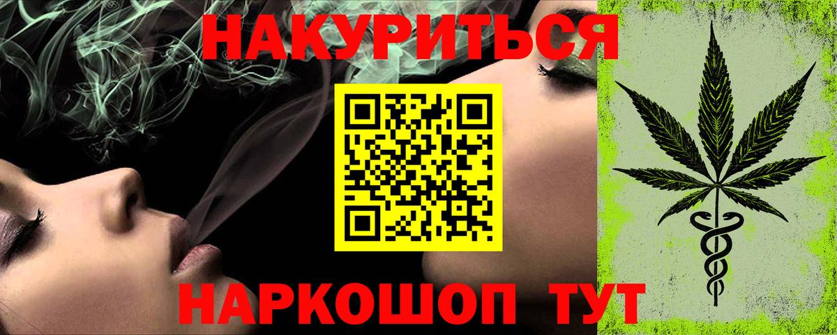Бошки Шишки тримм Заречный