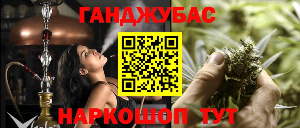 Канабис индика  Вход с VPN  Бошки Шишки ГИДРОПОН  МАРИХУАНА AK-47  Заречный 